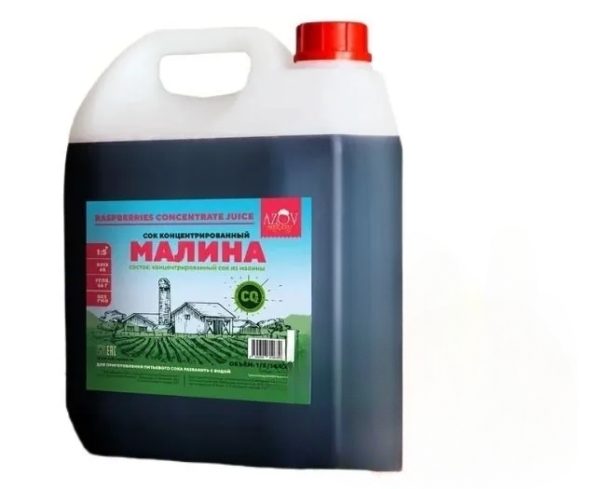 малина